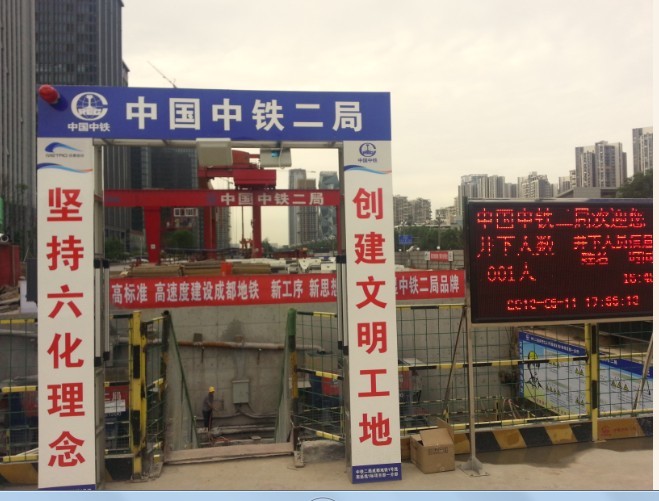 門禁考勤一體機,RFID遠(yuǎn)距離考勤機,員工自動考勤