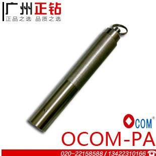 OCOM-PA鑫澳康電子巡更系統(tǒng) 巡更點巡邏器