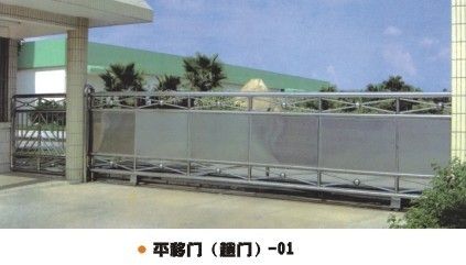 耐氏電動(dòng)門電機(jī) 意大利耐氏(Nice)平開門電機(jī)