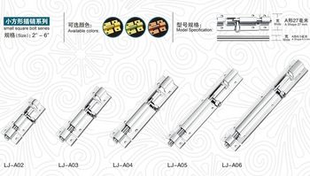 方型插銷,不銹鋼方型插銷,揭陽(yáng)達(dá)威插銷廠