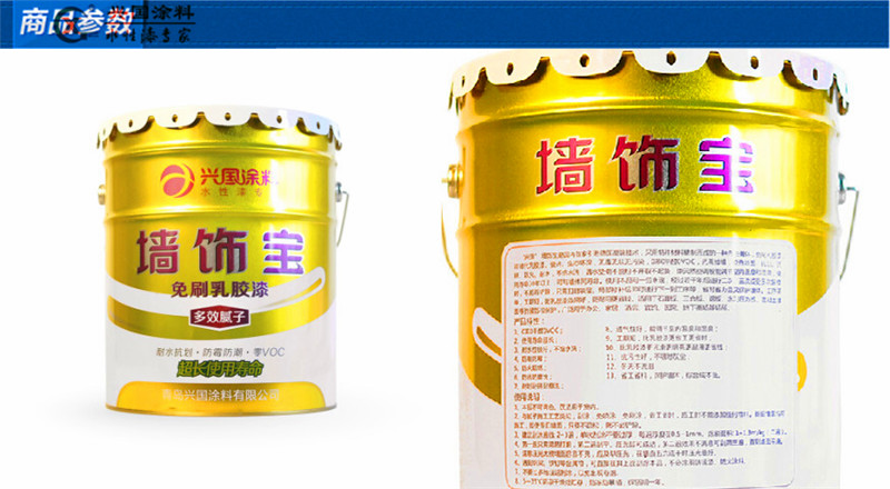 防水內(nèi)墻膩?zhàn)优l(fā)|免刷乳膠漆超白內(nèi)墻膩?zhàn)? width='250' align=