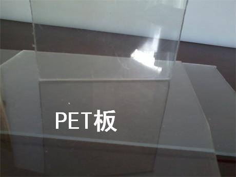 透明PET板/PET透明板/昆山供應(yīng)透明PET板/