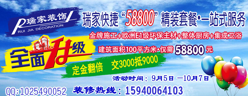 碧桂園太陽城-5萬打造110平后現(xiàn)代風格