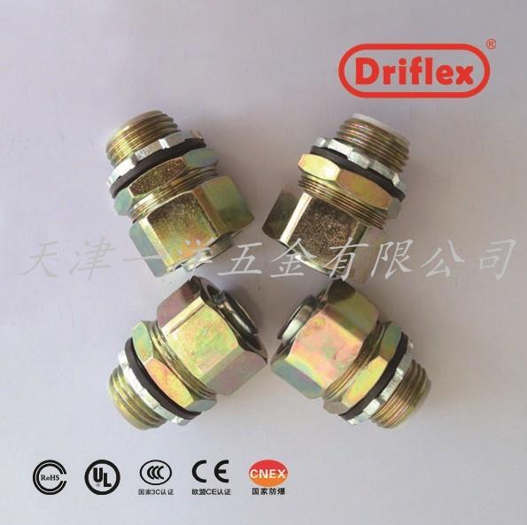 特制鐵鍍五彩鋅金屬軟管接頭   driflex