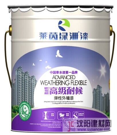 廣東乳膠漆品牌代理加盟乳膠漆報價直銷