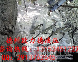 福建省泉州漳州混凝土劈裂機開山機報價