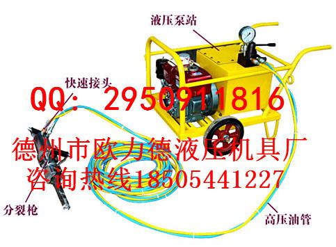 歐力德礦山渠道拆除設(shè)備公司