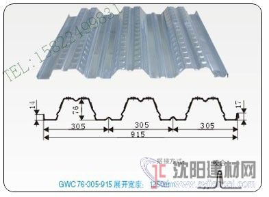 供應(yīng)開口樓承板YX76-305-915