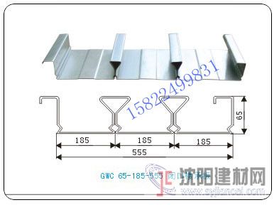 供應(yīng)閉口樓承板BD65-185-555樓承板廠家