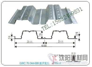 樓承板生產(chǎn)商YX76-344-688