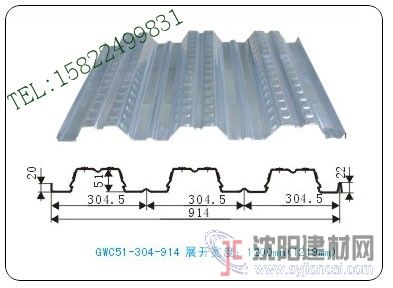 YX51-305-915鋼承板生產(chǎn)廠