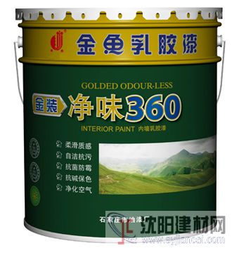 凈味360內墻乳膠漆