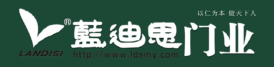 鄭州藍(lán)迪思工貿(mào)有限公司