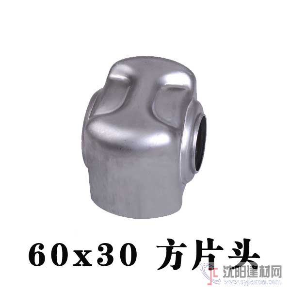 眾鑫片頭60*30散熱器片頭