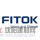 美國飛托克FITOK閥門總代理