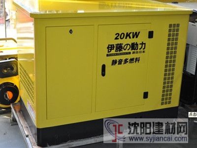 伊藤20KW多然料發(fā)電機-YT20REG