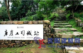 克洛斯威硅藻泥助力土司遺產(chǎn)，列入世界遺產(chǎn)名錄