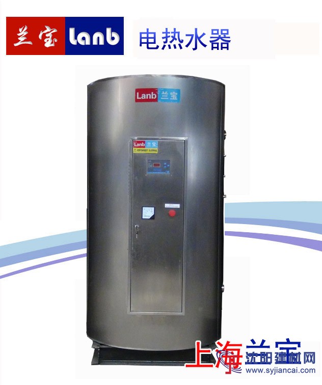 供應(yīng)容量1000L（260加侖）大容量熱水器