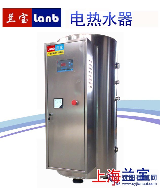 供應(yīng)容量300L（80加侖）中央熱水器