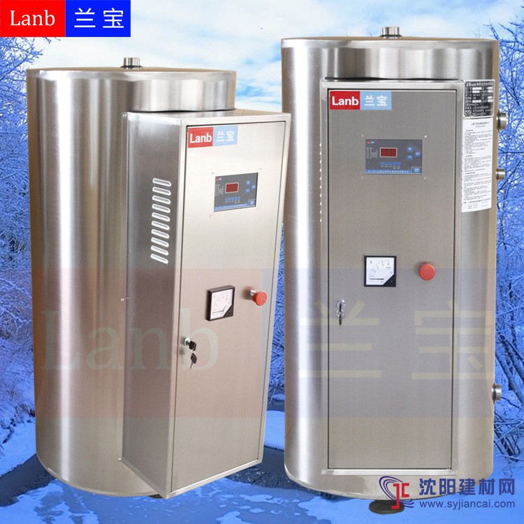 供應(yīng)6kw-100kw容積式商用電熱水器