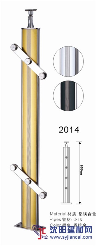 粵美鋁鎂合金立柱