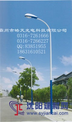 太陽能路燈_天津太陽能路燈廠家