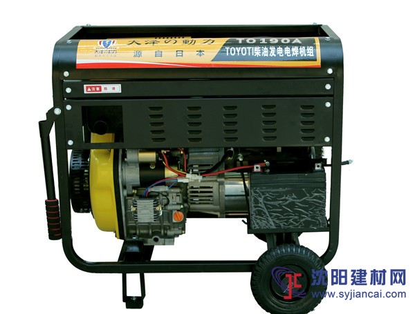 TO190A柴油發(fā)電電焊機(jī)質(zhì)量好不好