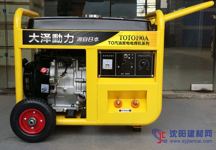 TOTO190A-汽油發(fā)電電焊機z低價