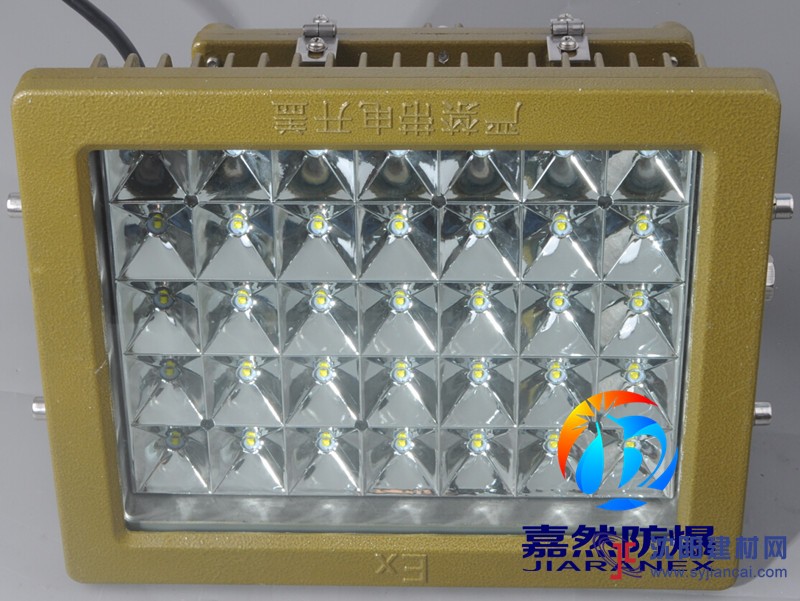 加氣站LED防爆燈50W,加油站罩棚led防爆燈