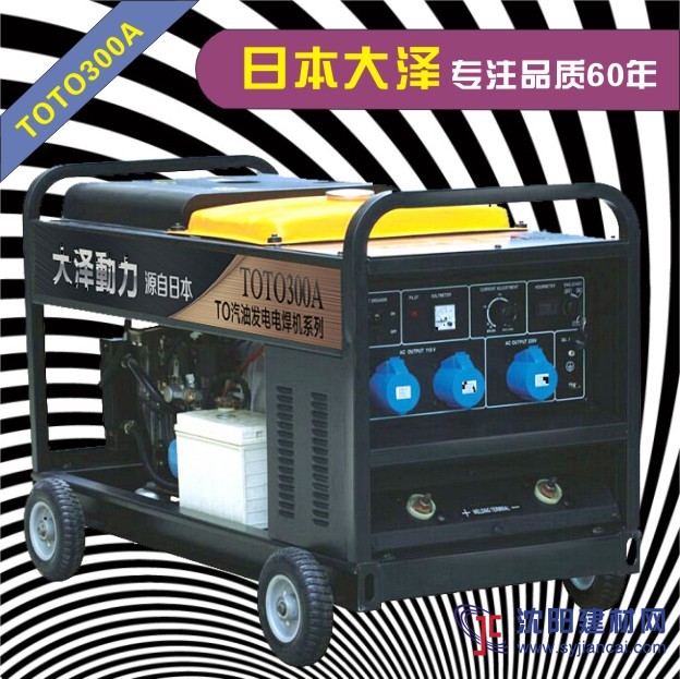 便攜式汽油發(fā)電機(jī)帶電焊機(jī)哪家便宜