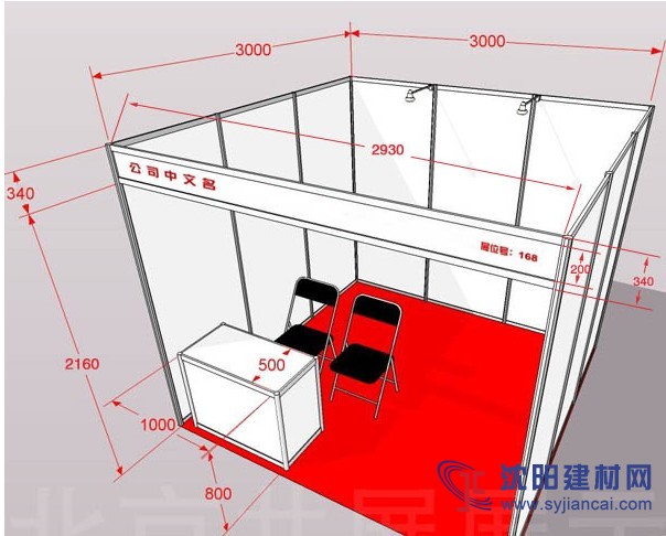 國際專業(yè)展攤,3*6米聯(lián)排標準展位