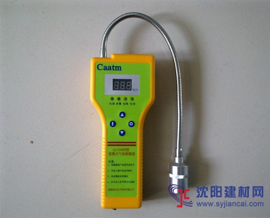 CA-2100H氫氣檢測(cè)儀 氫氣檢測(cè)報(bào)警系統(tǒng)