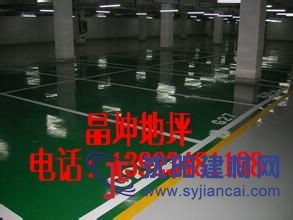 深圳停車場(chǎng)地坪漆 地下室車庫(kù)地坪報(bào)價(jià)