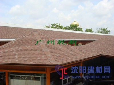 供應(yīng)深圳瀝青瓦，廣州市乾新建筑材料有限公司