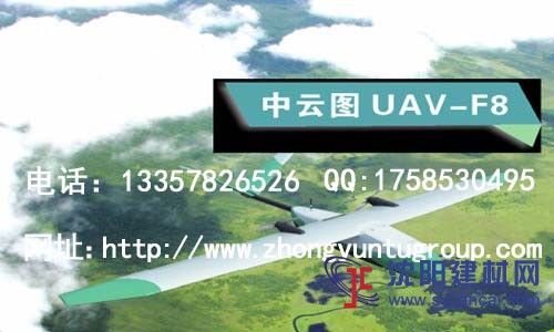 無人機南京無人機銷售廠家南京無人機價格