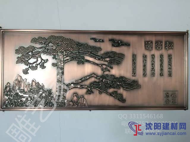 高檔鋁銅雕刻《迎客松》金屬雕刻藝術(shù)品