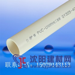 PVC品牌_白蝶PVC_國(guó)內(nèi)s批生產(chǎn)PVC排水