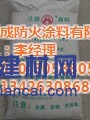 福建平潭縣直銷防火涂料、代銷測繪儀