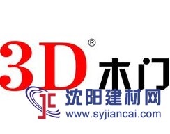 2016北京門展-3D木門強(qiáng)勢(shì)出擊