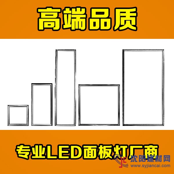 供應(yīng)led面板燈替換格柵燈日光燈