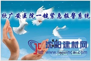 商鋪聯(lián)網(wǎng)報警系統(tǒng)廠家