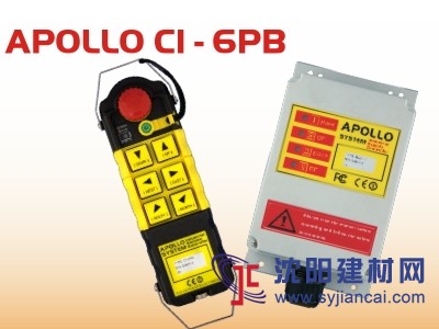 臺灣APOLLO C1-6PB起重機遙控器