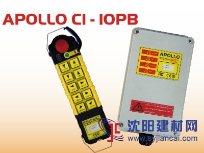 臺灣APOLLO C1-10PB起重機遙控器