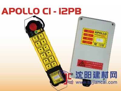 臺灣 APOLLO C1-12PB遙控器