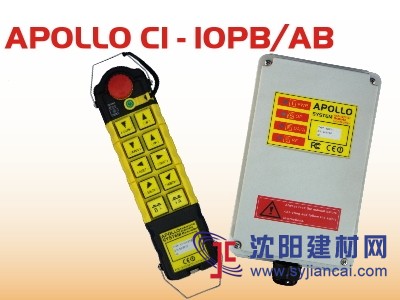 臺灣 APOLLO C1-10PB/AB遙控器