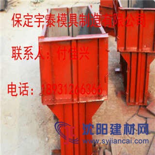 隔離墩模具,隔離墩鋼模具,水泥隔離墩模具