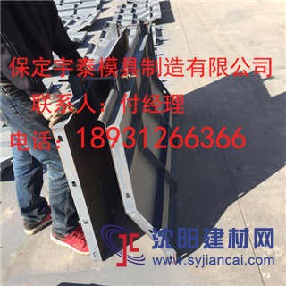 鐵路防撞墻模具,預制防撞墻模具,預制水泥防撞墻模具