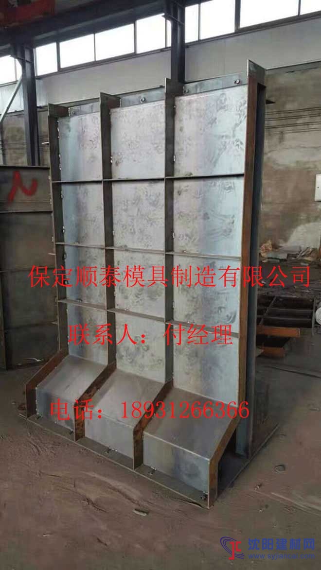 水泥圍墻鋼模具，預(yù)制水泥圍墻模具，預(yù)制水泥圍墻鋼模