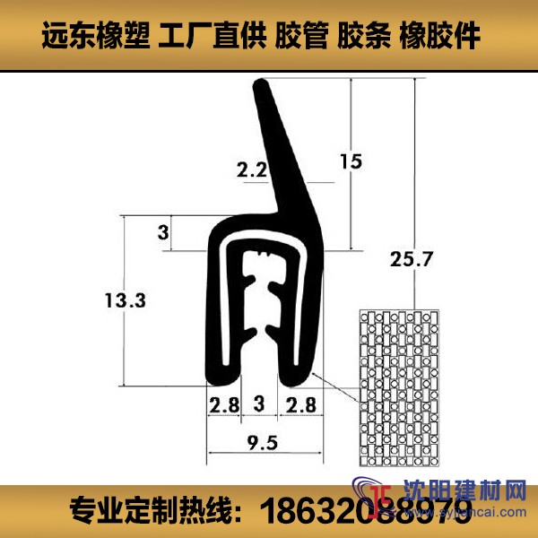 供應(yīng)LED燈箱密封條