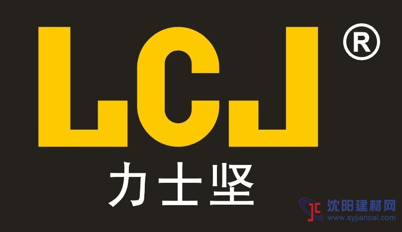 2017LCJ電鎖于2月4日（年初八）啟市